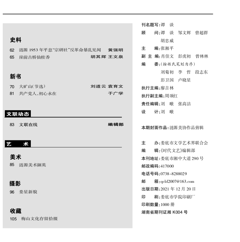 截图-2023年5月18日 11时2分1秒.png